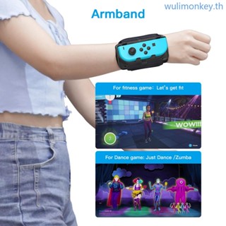 Wu ปลอกแขนควบคุมเกม แบบยืดหยุ่น ปรับได้ สําหรับ Switch Just Dance