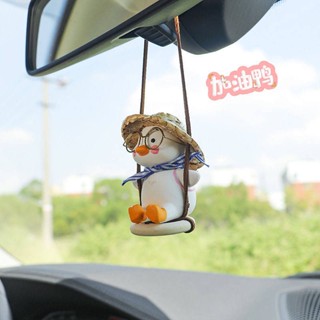 Car Pendant to Swing Duck Internet Celebrity Car Doll Hanging Car Rearview Mirror Pendant Car Decoration Female Car Hanging Yt8H