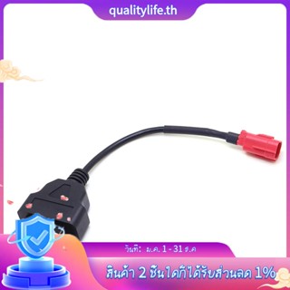 Obd สายเคเบิลรถจักรยานยนต์ สําหรับ Honda Yamaha Suzuki BENELLI 6 Pin Plug Cable Diagnostic Cable 6Pin to OBD2 16 Pin Adapter