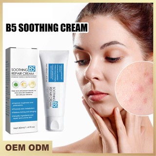 Aday Beauty 40ml Soothing B5 Repair Cream Hydrating Moisturizing Brightening Facial Care Repairing