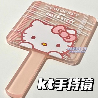 Spot# Hellokitty dressing mirror co-branded cute girl heart handheld mirror dormitory portable handheld cosmetic mirror 8jj