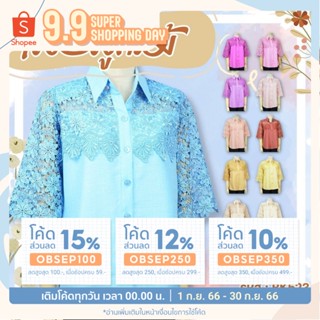 เสื้อเชิ๊ต BK523 ไซด์ใหญ่พิเศษ รอบอก 40 - 54 นิ้ว เสื้อผู้ใหญ่ - Almini