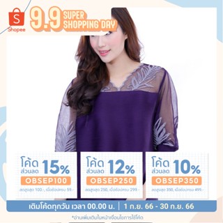 เสื้อพลีท OP570 ผ้าโพลีเอสเตอร์ ยี่ห้อ One Pleat เสื้อผู้ใหญ่ เสื้อผู้สูงอายุ เสื้อคนแก่ เสื้อคุณแม่ - NEUROT