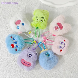 Standhappy Kawaii พวงกุญแจ จี้ตุ๊กตามอนสเตอร์น่ารัก ของขวัญวันเกิด สําหรับวันหยุด