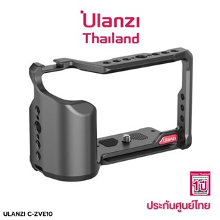 Ulanzi C-ZVE10 cage for ZV-E10 เคสสำหรับกล้อง So-ny ZV-E10