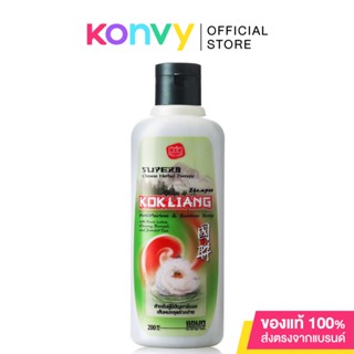 Kokliang Herbal Shampoo Original 200ml ก๊กเลี้ยง แชมพูสมุนไพรสำหรับหนังศีรษะและเส้นผม.