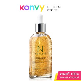 Coreana Lab Ample N 24K Gold Shot Ampoule โคเรียน่า แลป เซรั่มทองคำบริสุทธิ์ 24K.