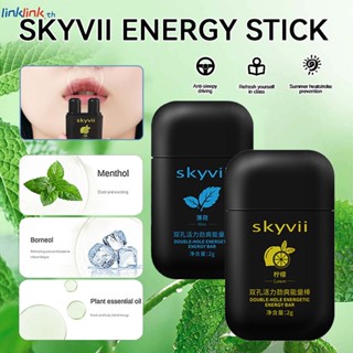 กล่องสมุนไพร Skyvii Liver ทำความสะอาดตับ กล่องสมุนไพรจมูก Nasal Liver Cleanse ดีท็อกซ์และซ่อมแซม Nasal Box Lung Cleanse เครื่องช่วยหายใจแบบใส Lung Cleaning Nasal Liver Lung คลีนซิ่งจมูก Box Linklink