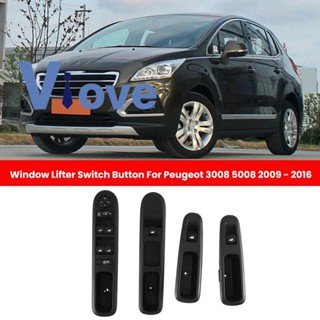 ปุ่มสวิตช์ควบคุมหน้าต่างรถยนต์ สําหรับ Peugeot 3008 5008 2009-2016 A 4 ชิ้น