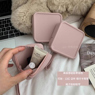 SENSES// INS Silicone Cute Small Square Bag Storage Sundries Coin Purse Multi-Function Coin Earphone ID Card out Buggy Bag HLgH