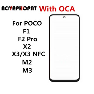 อะไหล่หน้าจอสัมผัส LCD อะไหล่ซ่อมแซม สําหรับ Xiaomi POCO F1 F2 Pro X2 X3 NFC M2 M3