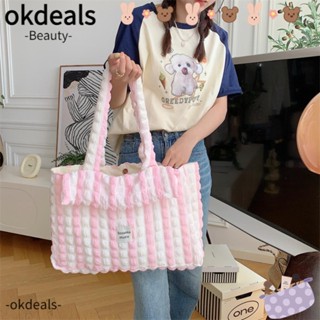 Okdeals กระเป๋าสะพายไหล่ กระเป๋าช้อปปิ้ง ผ้านิ่ม จับจีบ น่ารัก