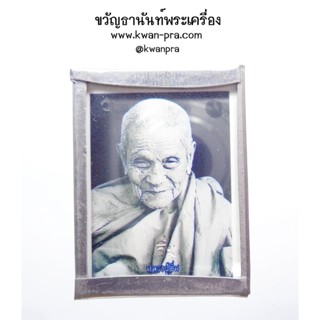 หลวงปู่อิ่ม วัดทุ่งนาใหม่ นครศรีธรรมราช รูปถ่ายติดกระจก กระดาษหนังไก่ เลข23 (KP3545)