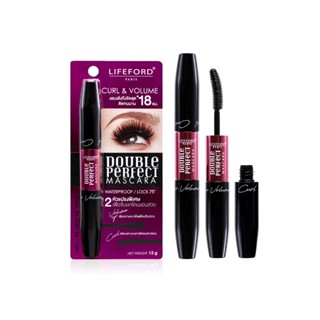 LIFEFORD DOUBLE PERFECT MASCARA : ไลฟ์ฟอร์ด ดับเบิ้ล เพอร์เฟ็ค มาสคาร่า ปัดขนตา x 1 ชิ้น OFS