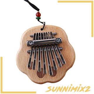 [Sunnimix2] เปียโนนิ้วหัวแม่มือ 8 คีย์ ขนาดเล็ก แบบพกพา สําหรับเด็ก และผู้ใหญ่