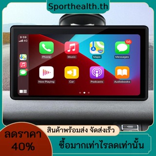 เครื่องเล่น MP5 บลูทูธ ไร้สาย หน้าจอสัมผัส WiFi FM 7 นิ้ว แบบพกพา สําหรับรถยนต์ Android