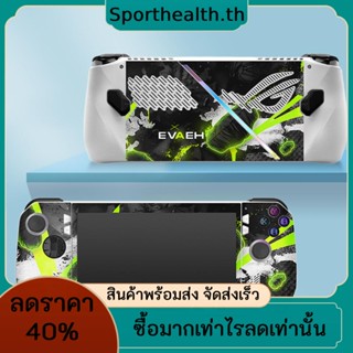 R ROG ALLY ฟิล์มสติกเกอร์ ป้องกันรอยขีดข่วน ป้องกันฝุ่น อุปกรณ์เสริม สําหรับเกมคอนโซล