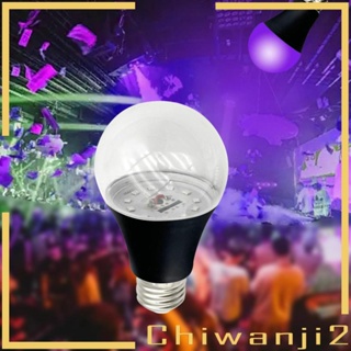 [Chiwanji2] หลอดไฟ LED 9W ยาวคลื่น 395nm สีม่วง สําหรับตู้ปลา คริสต์มาส ปาร์ตี้