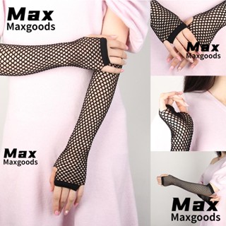 Maxg ถุงมือตาข่าย ตาข่าย เซ็กซี่ สําหรับผู้หญิง