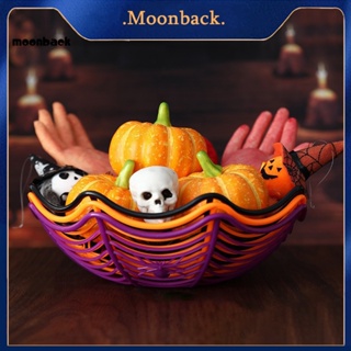 &lt;moonback&gt; ตะกร้าใส่ขนมขบเคี้ยว ผลไม้ ใยแมงมุม สําหรับตกแต่งปาร์ตี้ฮาโลวีน