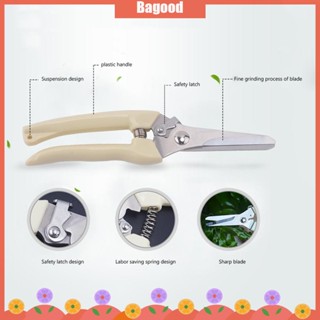 ♪Bagood♪พร้อมส่ง กรรไกรตัดแต่งกิ่งต้นไม้ ผลไม้ แบบสเตนเลส