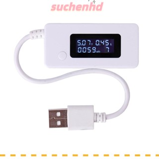 Suchenhd เครื่องวัดค่าไฟฟ้าดิจิทัล หน้าจอ LCD DC3V-15V อเนกประสงค์ สีขาว