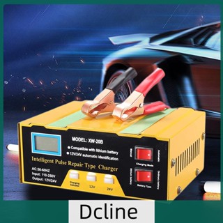 [Dcline.th] เครื่องชาร์จแบตเตอรี่รถยนต์ 180W ป้องกันหลายชั้น