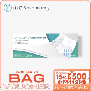 𝑬𝑽𝑬 Antigen Test Kit ชุดตรวจโควิด 2in1COVID-19 ตรวจน้ำลายจมูก 1ทดสอบ/กล่อง มีอย.ไทย เด็ก/ผู้ใหญ่ใช้ได้ พร้อมส่งจากไทย