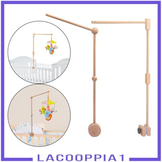 [Lacooppia1] กระดิ่งติดเตียงนอน ปรับระดับได้ สําหรับตกแต่งบ้าน เปลเด็ก