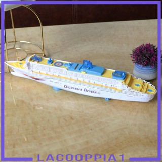 [Lacooppia1] ของเล่นเรือไฟฟ้า มีไฟกระพริบ LED