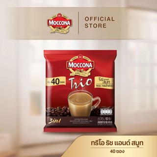 MOCCONA TRIO Rich &amp; Smooth มอคโคน่า ทรีโอ ริช แอนด์ สมูท 3อิน1 ขนาด 40 ซอง