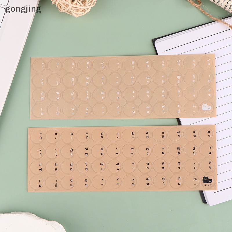 [Gong]สติกเกอร์ใส ทรงกลม เนื้อแมตต์ สําหรับติดแป้นพิมพ์ PC