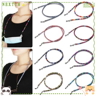 Nextth สายโซ่คล้องคอ ป้องกันการสูญหาย สําหรับแว่นตา