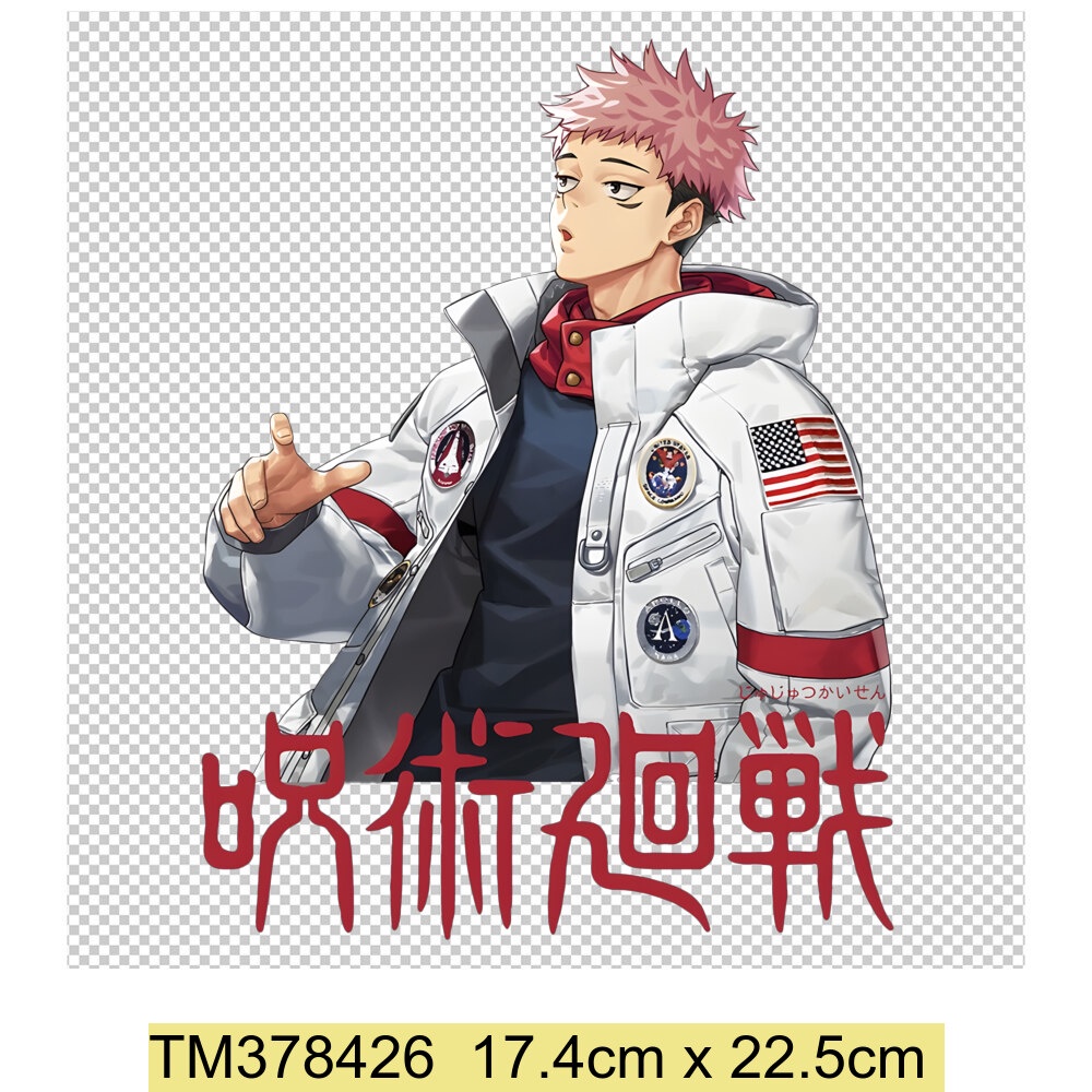 สติกเกอร์เหล็ก ลายมหาเวทย์ผนึกมาร Yuji Itadori Fushiguro Megumi สําหรับตกแต่งเสื้อผ้า DIY - รูปที่ 7