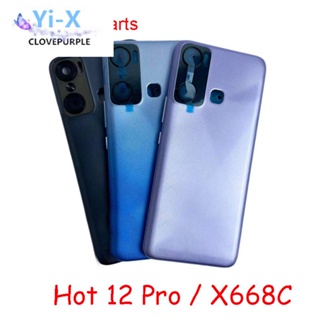  ฝาครอบแบตเตอรี่ด้านหลัง พร้อมปุ่มด้านข้าง สําหรับ Infinix Hot 12 Pro X668C