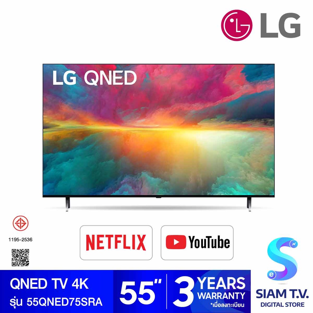 LG QNED TV 4K Smart TV รุ่น 55QNED75SRA  สมาร์ททีวี 55 นิ้ว Quantum Dot NanoCell โดย สยามทีวี by Siam T.V.