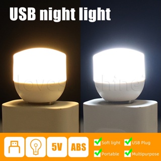 โคมไฟกลางคืน LED 5V 1W ชาร์จ USB สว่างมาก ปลั๊กสีขาว ขนาดเล็ก สําหรับคอมพิวเตอร์