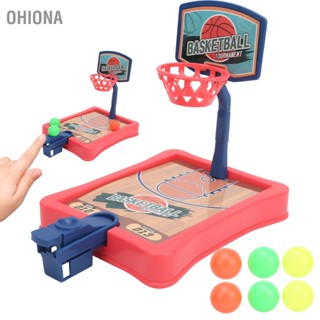 OHIONA Mini Cute Basketball Game Tabletop Toy Parent‑Child Interaction Gift