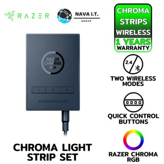 COINSคืน15%⚡FB9JMZV6⚡ RAZER CHROMA LIGHT STRIP SET อุปกรณ์ ARGB ไร้สายสำหรับการปรับแต่งแสงขั้นสูง รับประกัน 1ปี