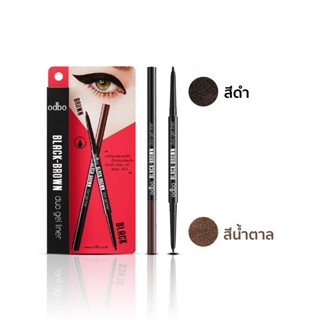 ♦️ของแท้·ส่งด่วน·ถูก♦️Odbo Black-Brown Duo Gel Liner Eyeliner #OD359 : โอดีบีโอ ดูโอ้ เจล อายไลเนอร์ x 1 ชิ้น dayse