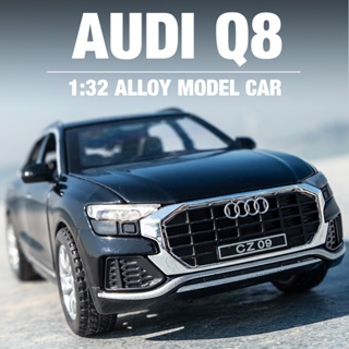 โมเดลรถยนต์จําลอง Audi Q8 1:32 โลหะ ของเล่นสําหรับเด็กผู้ชาย