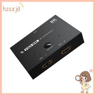 ตัวแปลง 8K 2 Into 1 Out 1 Into 2 Out HD HDMI2.1 Dual สําหรับสวิตช์เชื่อมต่อหลายอุปกรณ์
