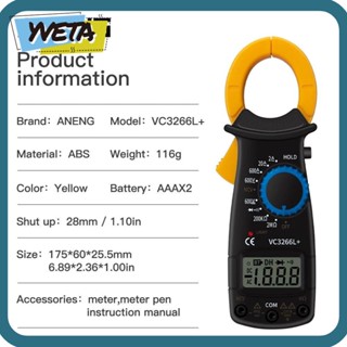 Yveta เครื่องวัดอุณหภูมิไฟฟ้าดิจิทัล RMS phm อเนกประสงค์