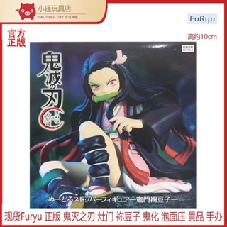 พร้อมส่ง แท้ ฟิกเกอร์ Demon Slayer Blade Nezuko Kamado Demon Instant Noodle