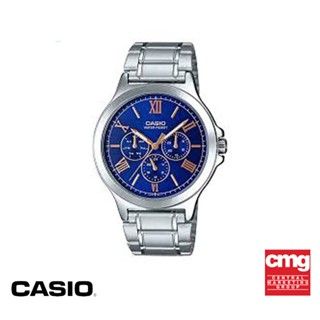 CASIO นาฬิกาข้อมือ UNISEX GENERAL สาย STAINLESS STEEL รุ่น MTP-V300D-2AUDF นาฬิกา นาฬิกาข้อมือ Unisex