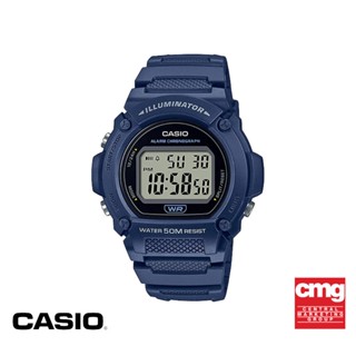 CASIO นาฬิกาข้อมือ CASIO รุ่น W-219H-2AVDF วัสดุเรซิ่น สีน้ำเงิน