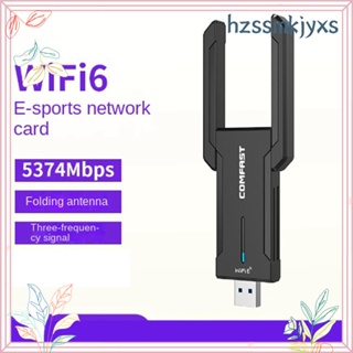 Comfast อะแดปเตอร์รับสัญญาณไวไฟ 6E 5374Mbps 5.9G 7.1G USB3.0 สําหรับคอมพิวเตอร์ตั้งโต๊ะ แล็ปท็อป