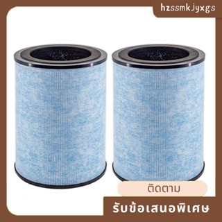 อะไหล่ไส้กรอง AP30 2 แพ็ค สําหรับ Instant AP300 Air Puri-Fier 3 Stages H13 Grade True HEPA