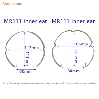 [มงคล] ใหม่ แหวนไฟสปอตไลท์ แบบสปริง MR16 MR11 อุปกรณ์เสริม