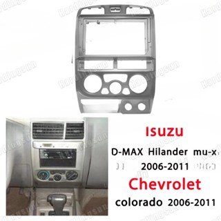 Player fascia แผงเมาท์ขาตั้งวิทยุสเตอริโอ 2din อุปกรณ์เสริม สําหรับ Isuzu DMAX Alterra Hilander mu-x Chevrolet colorado 2006-2011 9 นิ้ว